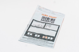 Сейф-пакет 273х380